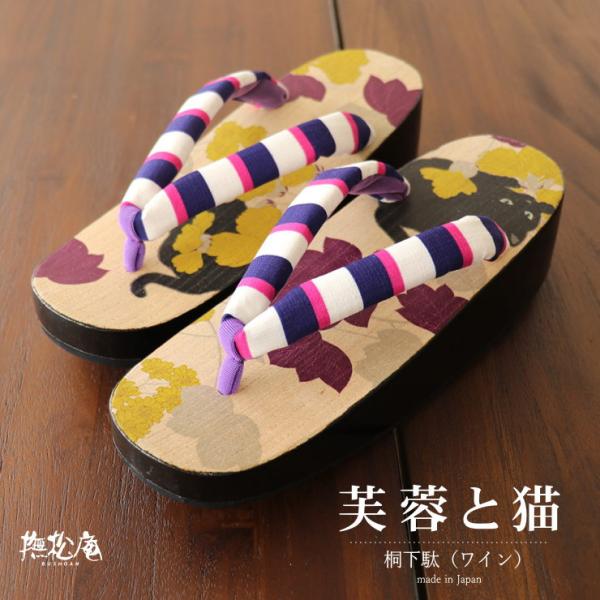 新品  ふりふ★16,500円 レースペール下駄草履 きもの道楽 豆千代 撫松庵 ふりふ - 新品 ふりふ☆16,500円 レースペール下駄草履 きもの道楽 豆