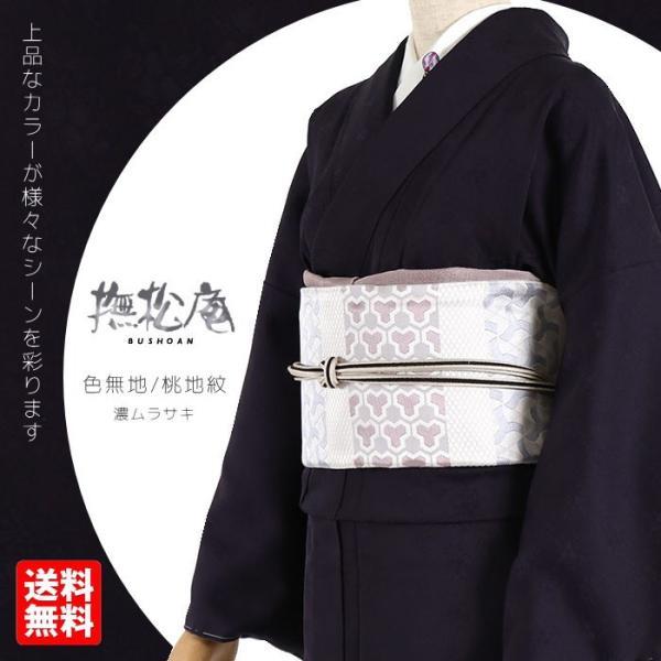 machigiya_bakm0169 machigiya_bakm0169