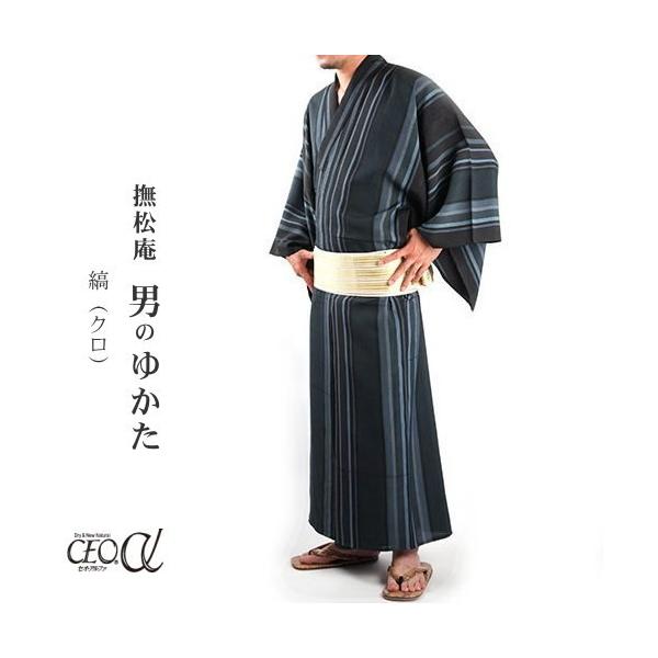 machigiya_bamyk5648