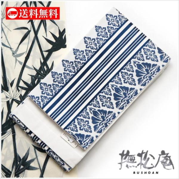 新品未使用　撫松庵　半幅帯　献上柄　濃紺 14,300円 撫松庵 半幅帯 献上柄 ネイビー グレー レトロ シック オール
