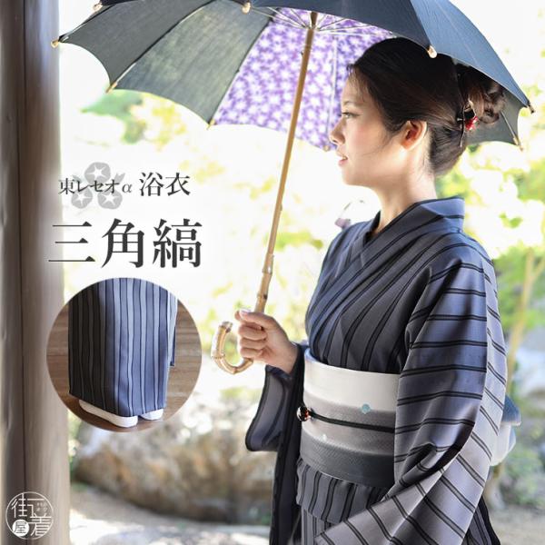Y3111◆美品 撫松庵謹製 セオアルファ 薄物 縞 蕗 浴衣 洗える夏着物 楽天市場】撫松庵 あやめ縞 水色 セオアルファ 単衣 夏着物 浴衣