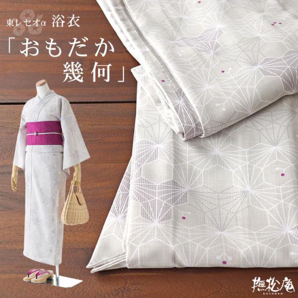 machigiya_bayk4805