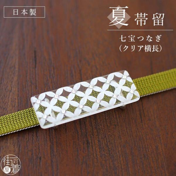 Ԃ ї Ȃ (NAE䒷`/1604-020)   zCg g N ї тǂ тǂ I 킢  AeB[N