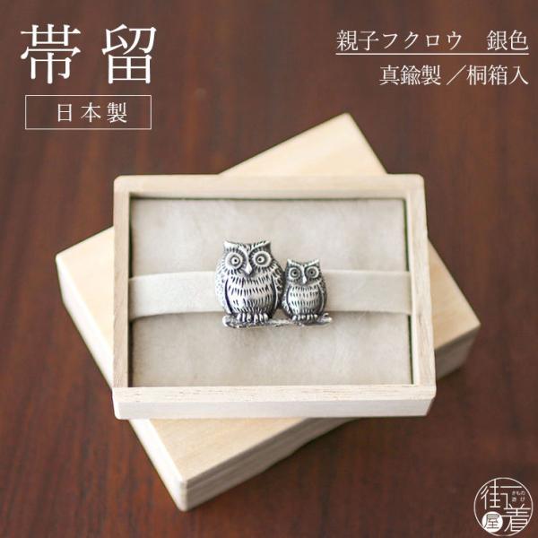 ї ˔ { ^J eq tNE  Vo[ N  AeB[N v[g Mtg a a   a Ԃ (ym112)