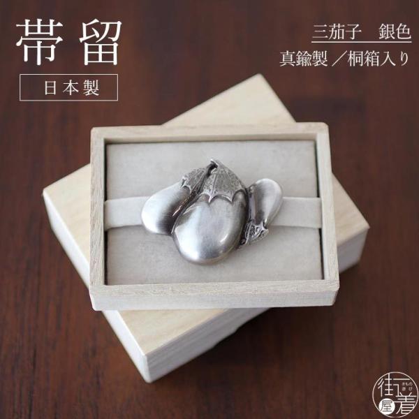 ї ˔ { ^J O֎q  ֎q  N 킢  蕨 v[g Mtg a  a  Ԃ (ym201)