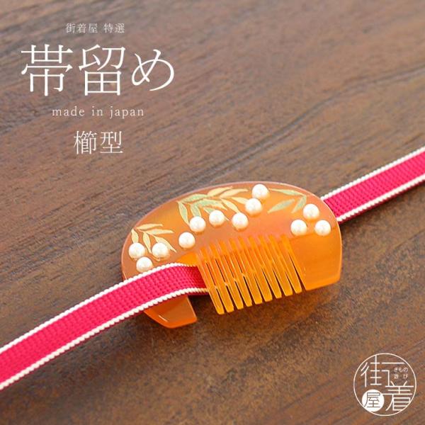 帯留め　　　べっこう べっ甲帯留め（ob-011) | なにわべっ甲プラージュ