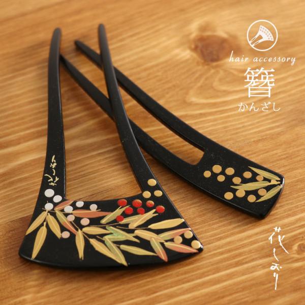 iρE񂴂juԂv- V񂴂iFE2yA 8453-2j- wAANZT[ ubN   h t V fB[X U  