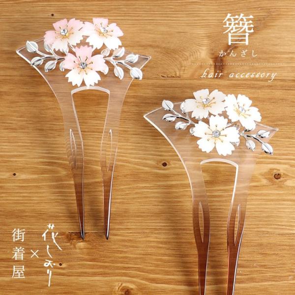  񂴂 o`^ Ԃ × X ̔ qi V sN 8813jČ  wA[ANZT[