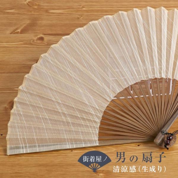 スーツ 男性和服 和装小物 通販 人気ランキング 価格 Com