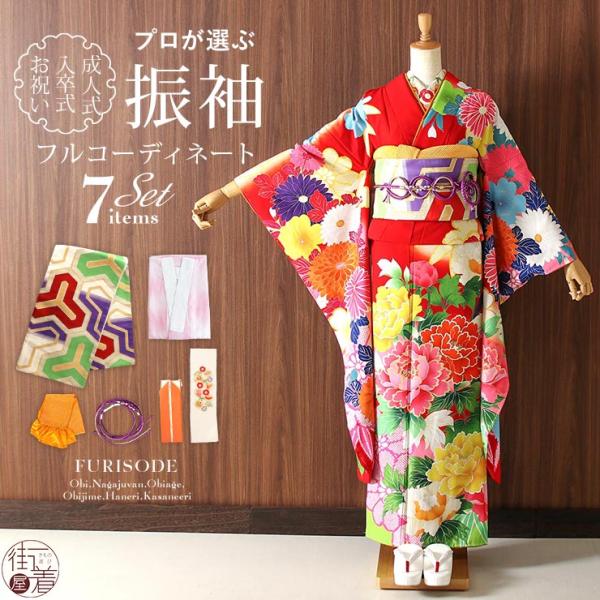 machigiya_jphr-5517