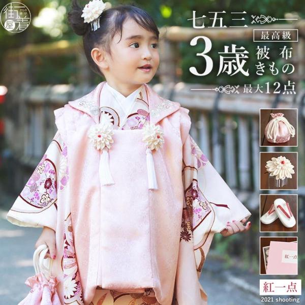 machigiya_jr753-3121 machigiya_jr753-3121