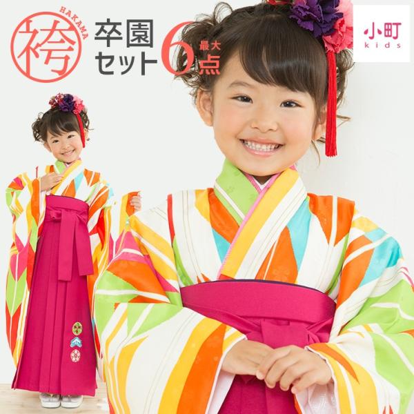 七五三や卒園式などに　7歳の女の子のうさぎの袴セット　撫松庵 楽天市場】【レンタル】卒園式 袴 女の子 レンタル【JILL STUART