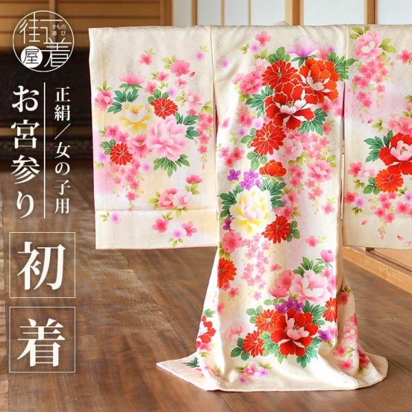 [] {Q ̎q  Y Oɂ N[ g hJ ڂ ̂ j |  xr[ Ԃ   q ̎q