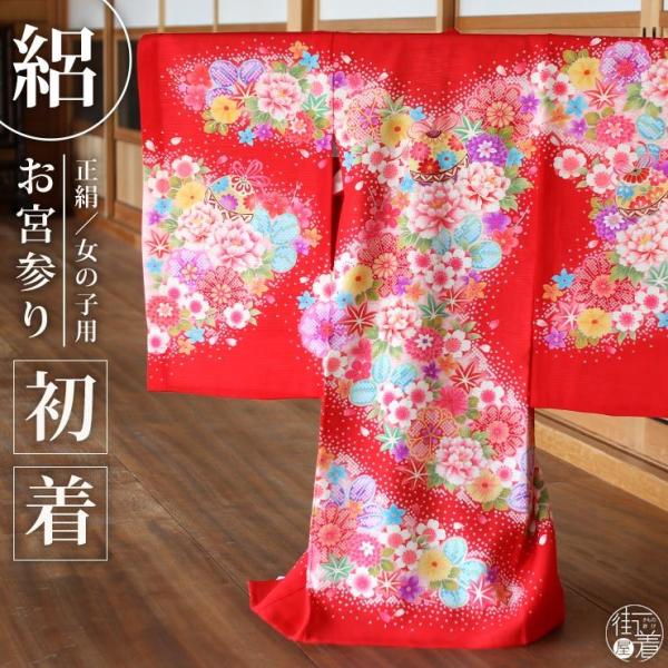 お宮参り 産着 セットの人気商品・通販・価格比較 - 価格.com お宮参り 産着 セットの人気商品・通販・価格比較 - 価格.com