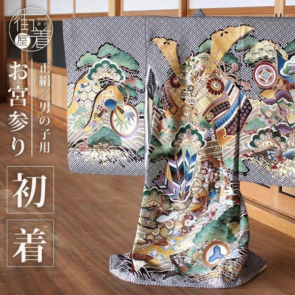  Y {Q j̎q ɕ F Cc  ̂ g ̎q Dc  l    g S[h  j | xr[