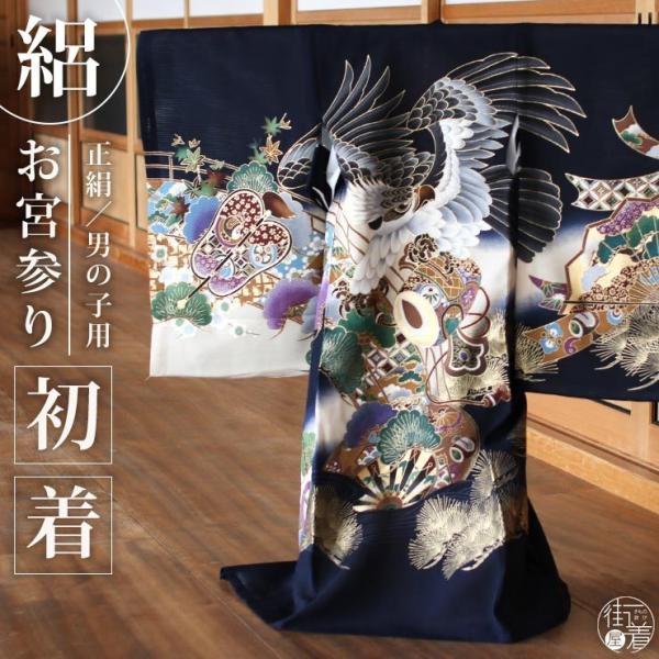 machigiya_jrub-6852