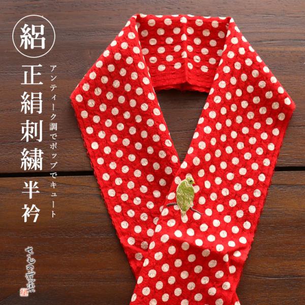 3点セット】しつけ付き正絹絽小紋 舞蝶柄 大人の兵児帯 レース半襟