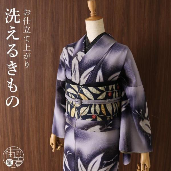 豪華小紋 蝶 縞 藍色 着物 3着 洗える素材 お仕立て上がり 袷 豪華小紋 蝶 縞 藍色 着物 3着 洗える素材 お仕立て上がり 袷の通販 by