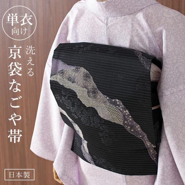 machigiya_knon9737