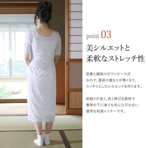 着物 肌着 ワンピースタイプ 肌襦袢 和装肌着 冬用 発熱インナー 東レ 着物下スリップ 暖か肌着 全３サイズ M L Ll 5分袖 あったか 暖かい 爽快白書 女性用 Buyee Buyee Japanischer Proxy Service Kaufen Sie Aus Japan