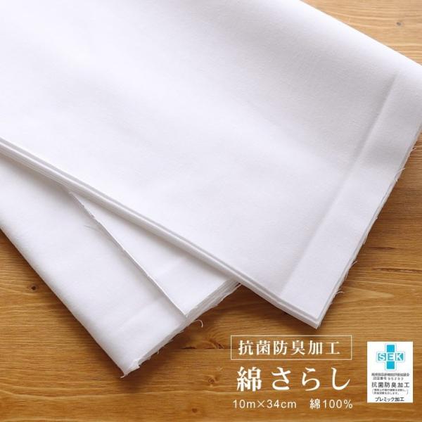 生地 布 腹帯の人気商品・通販・価格比較 - 価格.com 生地 布 腹帯の人気商品・通販・価格比較 - 価格.com