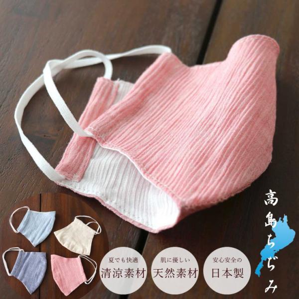 ă}XN ėp {  jp Y fB[X  t[TCY 1 Ȗf Ђ 􂦂 ̃}XN   l Rbg