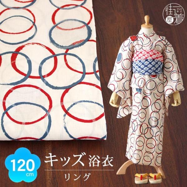 7-8歳女児用浴衣　巾着セット 7-8歳女児用浴衣 巾着セット 楽天市場】浴衣 巾着（キッズ