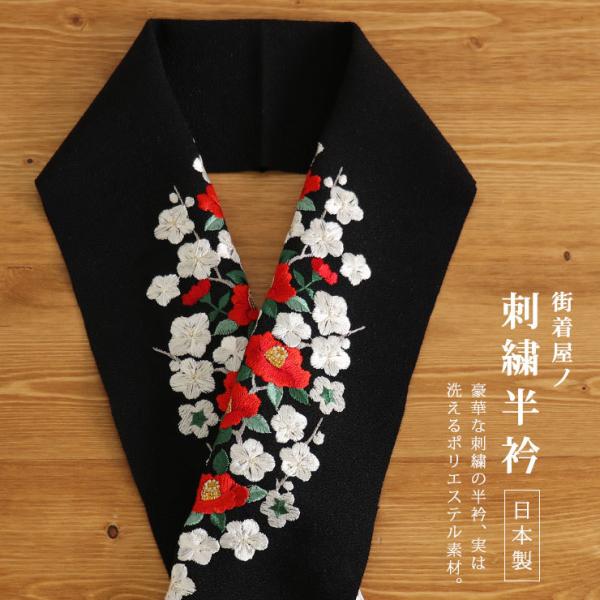長襦袢　辻が花　半衿刺繍　梅　無双　暈し染め　正絹　裄67cm 長襦袢 辻が花 半衿刺繍 梅 無双 暈し染め 正絹 裄67cm
