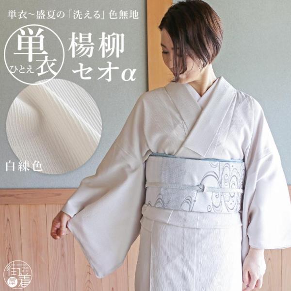 machigiya_nakm-2022