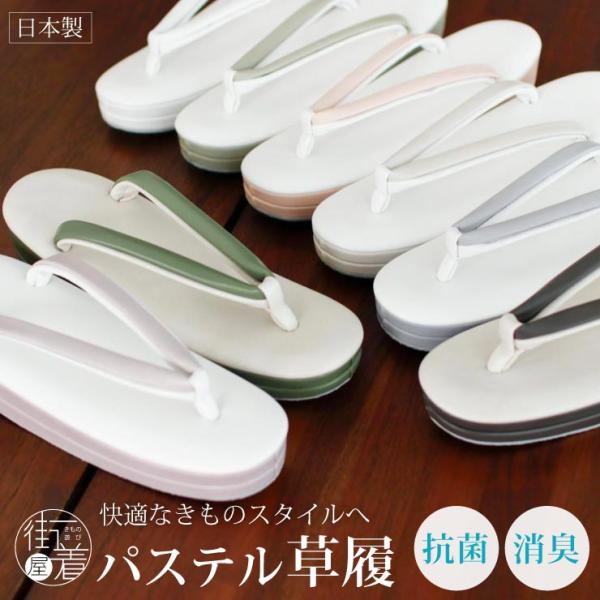 痛くない 歩きやすい シンプル ピンク パープル グレー ホワイト グリーン グレー パステルカラー