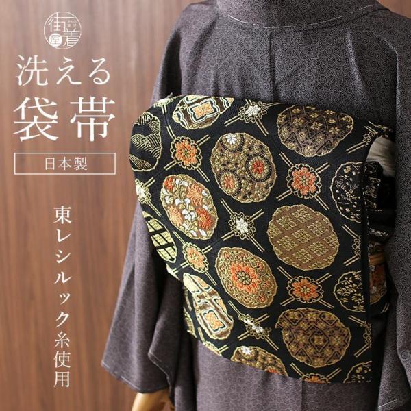 帯3280 ●高級 交織 六通 袋帯 Amazon.co.jp: 西陣織最高級袋帯（株）絲屋善創 黒金引箔地吉祥