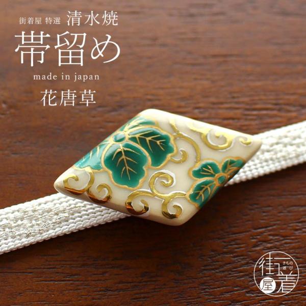 machigiya_obdm-0506