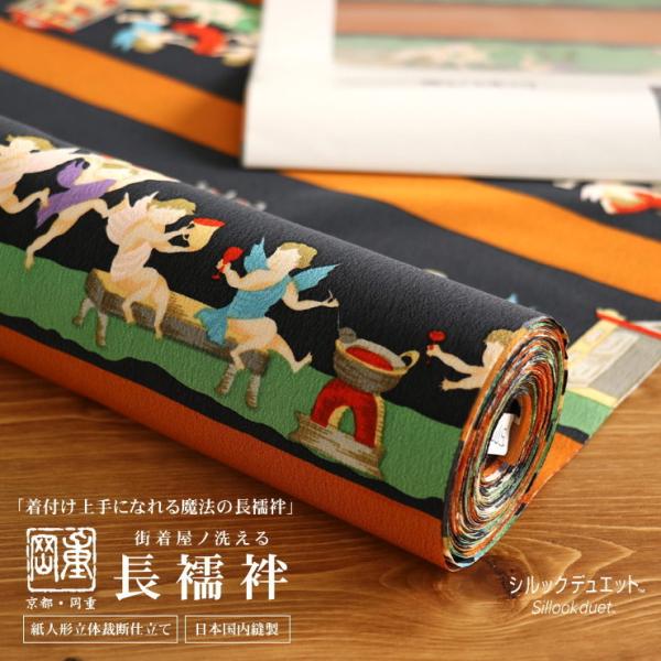 machigiya_okjnaga5774