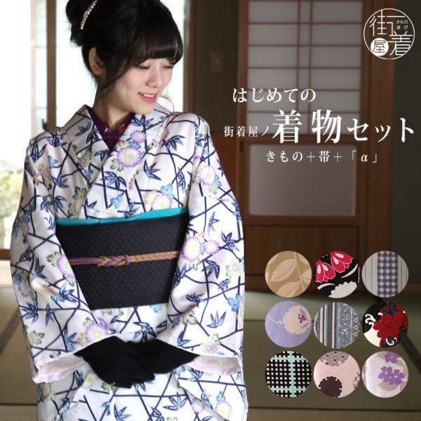 machigiya_omakase001
