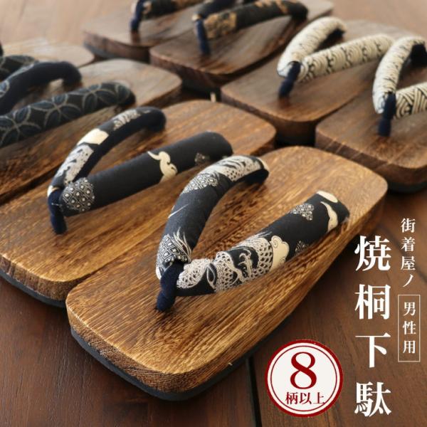 作務衣 龍 麒麟 青海波 麻の葉 鯉 菊菱 井桁 松葉 七宝 匹田 鹿の子 唐獅子 黒 紺 ブラック ネイビー 茶色 ブラウン あす楽 新品