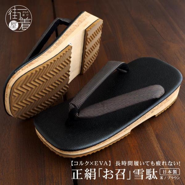 作務衣 甚平 夏祭り 父の日 デザイン雪駄 還暦祝い 和服 着物 男物 男性用 合皮 絹 縞 ストライプ