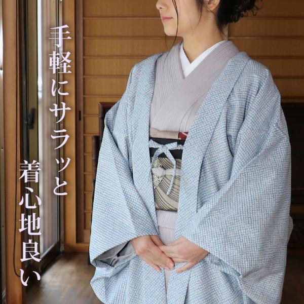 羽織着物女性長羽織洗える鹿の子友禅青孔雀青 孔雀青冬羽織紐長はおり和装コート日本製外套限定レディース婦人 Buyee Buyee 提供一站式最全面最專業現地yahoo Japan拍賣代bid代拍代購服務