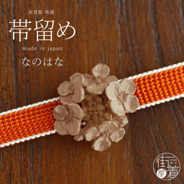 machigiya_pp0037