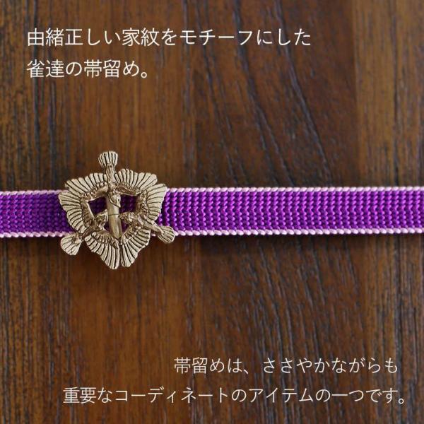 独特の世界観が魅力 帯留め 単品 三羽雀帯留め 鳥 すずめ スズメ 三羽雀 家紋 個性的 帯どめ 日本製 Made In Japan ネコポス発送 Buyee Buyee Japanese Proxy Service Buy From Japan Bot Online