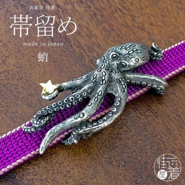 machigiya_pp0077