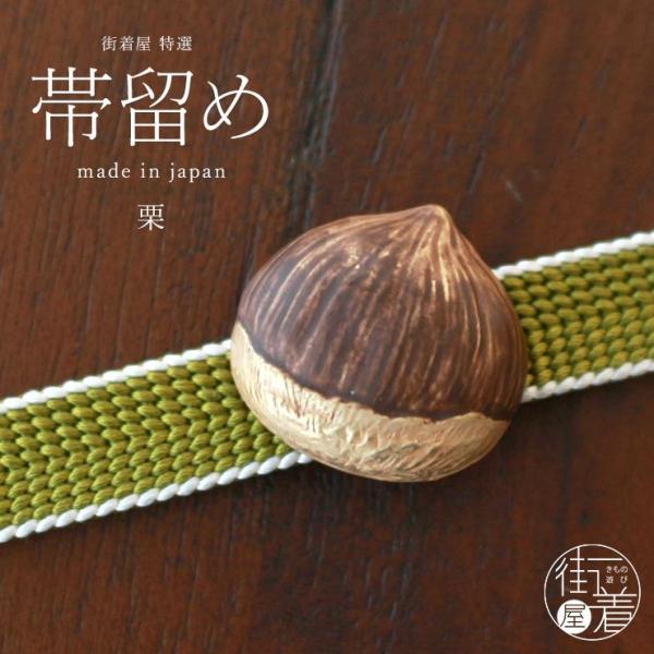 [Ɠ̐Eς] I ї { тǂ тǂ  H G F A  Ԃ ~j I J^ ^ ʎ  A }bg