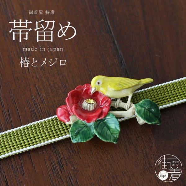 machigiya_pp5212