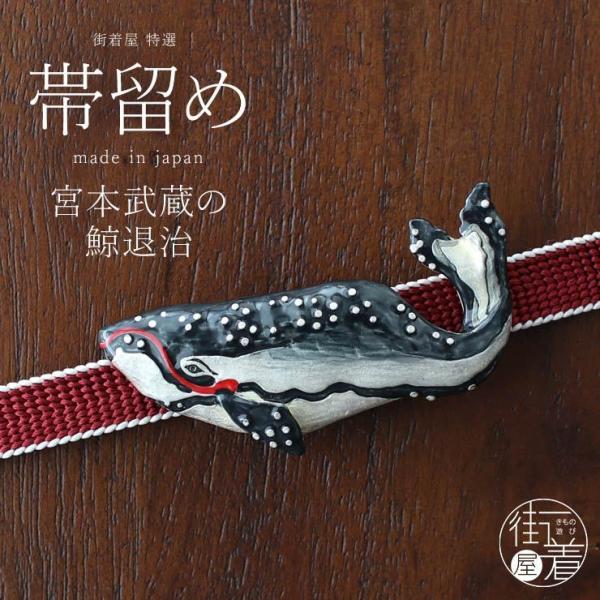 【宮本武蔵さん専用】鯨歯　マッコウクジラ　牙玉ペンダントトップ　13㎜　５個 machigiya_ppod089