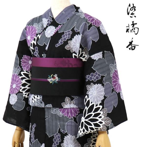 浴衣 激安 在庫処分セール 「染橘香」綿ゆかた 菊とぶどう（クロ
