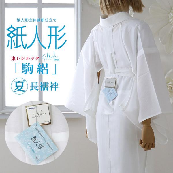 machigiya_ssng-0511