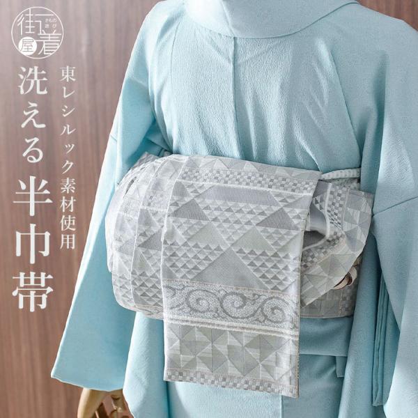 紐編み 夏半幅帯 ベージュ 幾何学 織り出し マクラメ調 カジュアル モダン machigiya_ssoh-9337