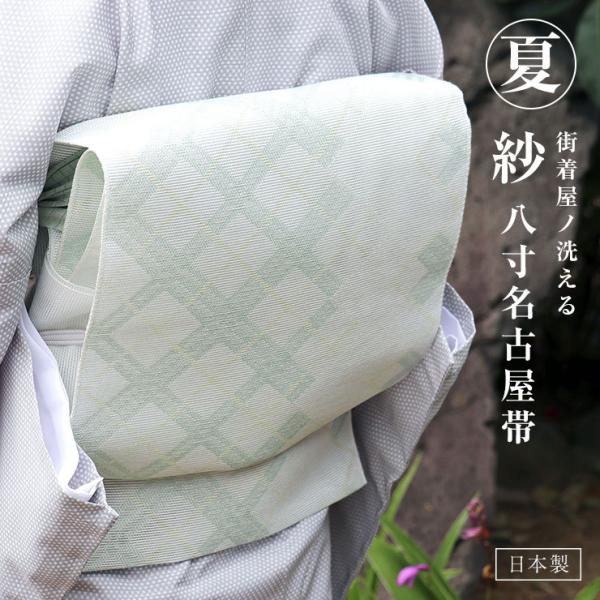 machigiya_syaon8421