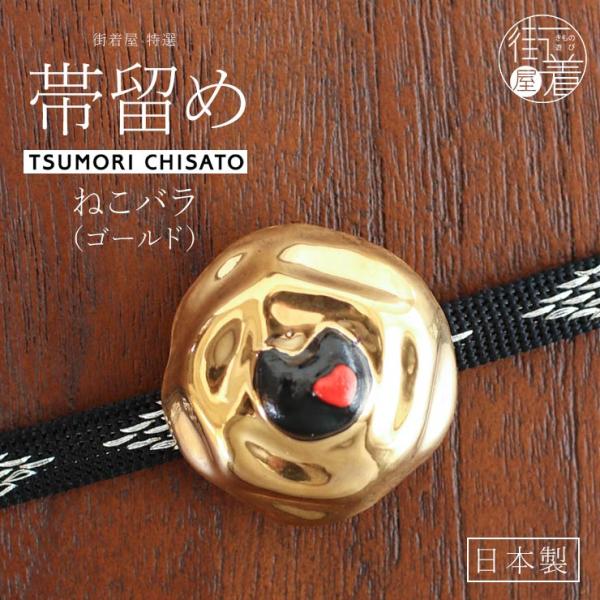 machigiya_tcdm-0294
