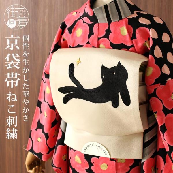 専用帯2109 ●高級 正絹 太鼓全通 袋帯 兎 帯2824 ○高級 正絹 太鼓全通 袋帯 辻ヶ花 - メルカリ