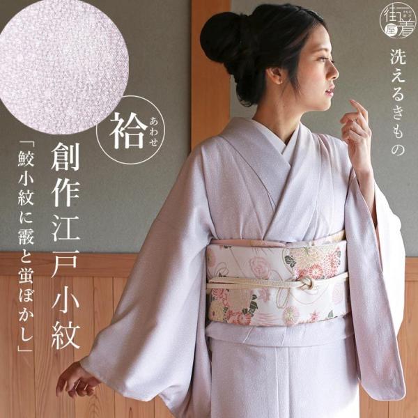 machigiya_tkkm-1515